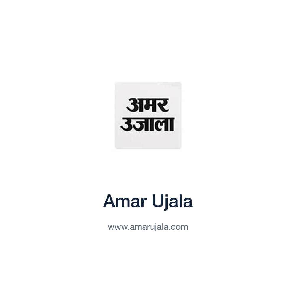Amar Ujala