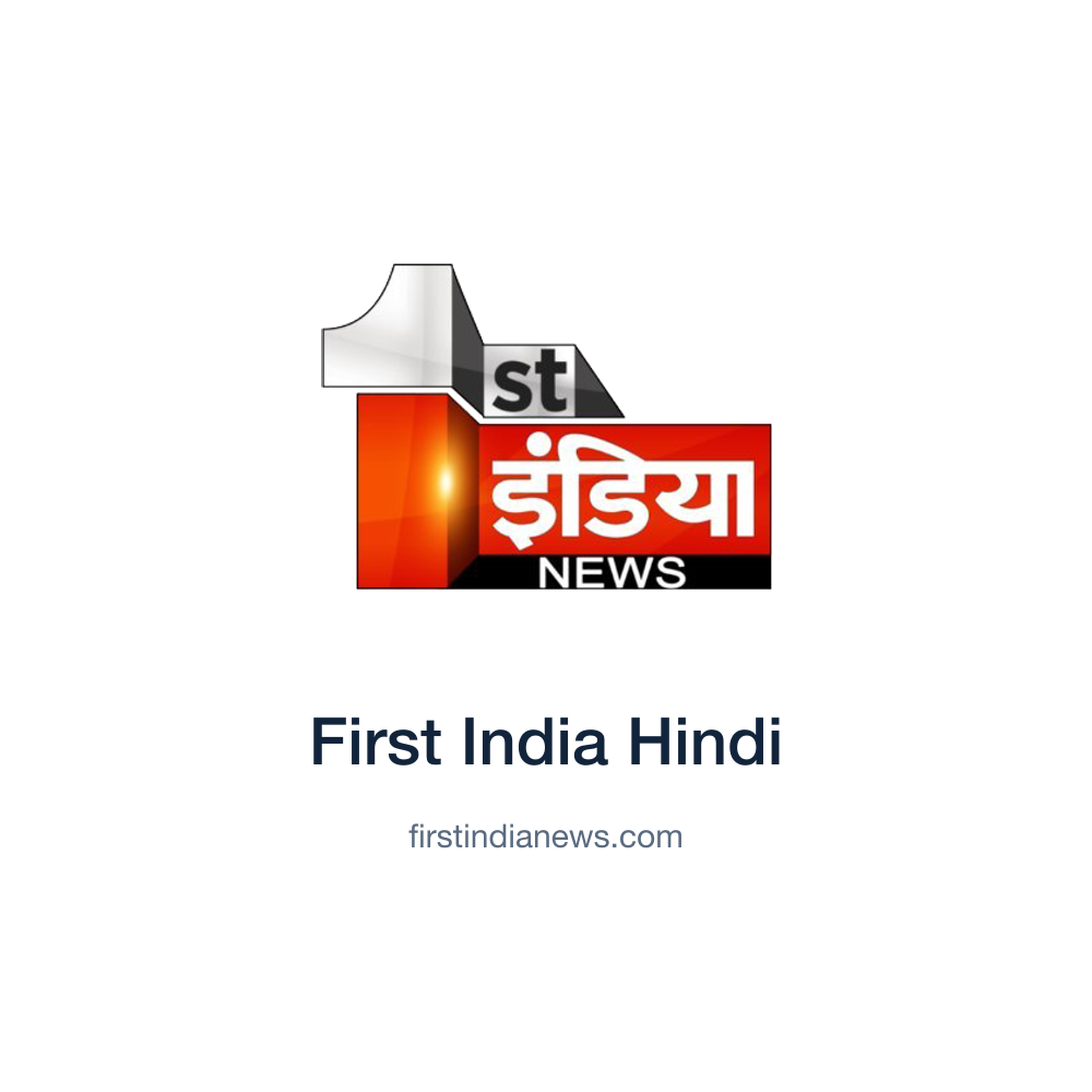 First India Hindi