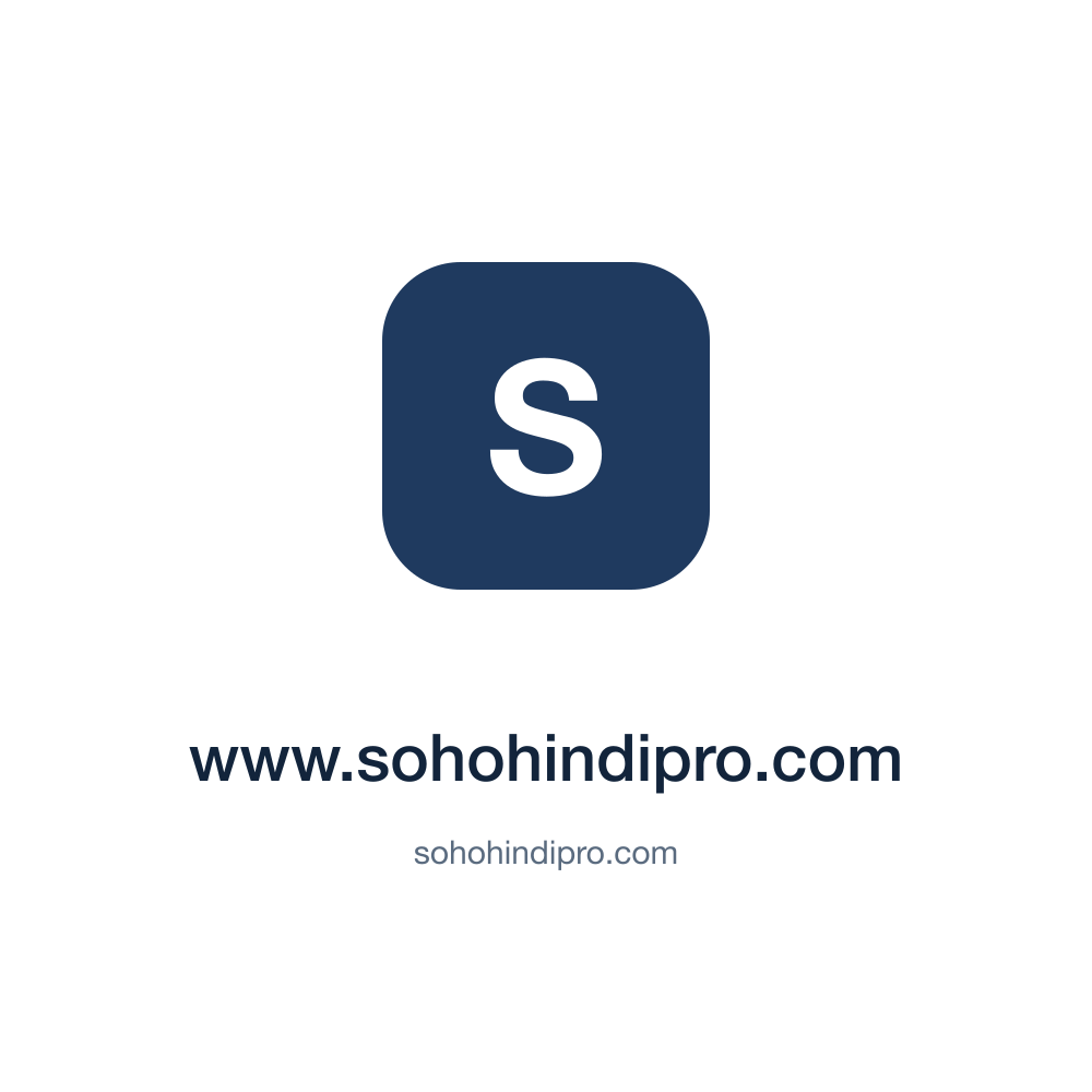 www.sohohindipro.com