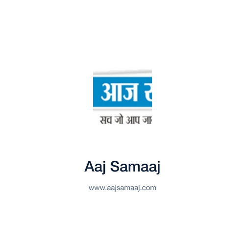 Aaj Samaaj — www.aajsamaaj.com press release placement