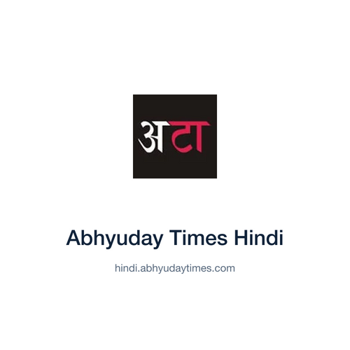 Abhyuday Times Hindi — hindi.abhyudaytimes.com press release placement