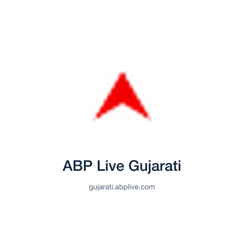 ABP Live Gujarati — gujarati.abplive.com press release placement