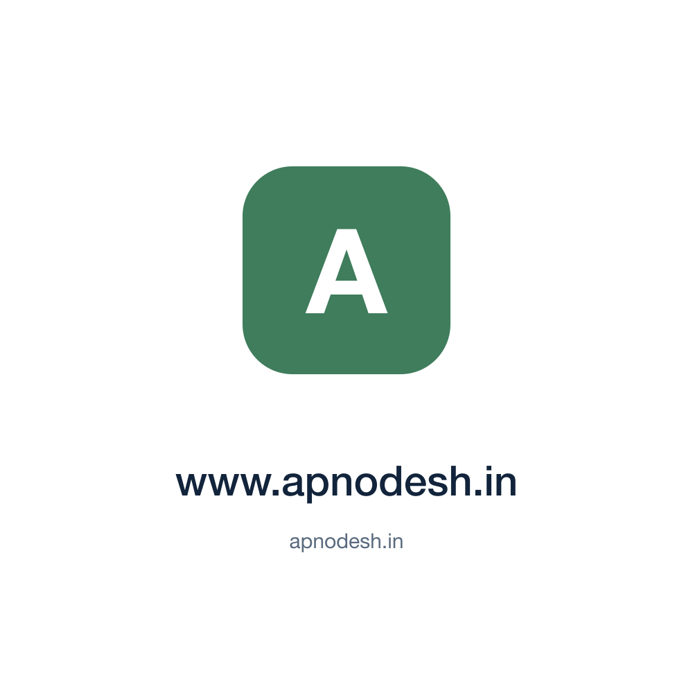 www.apnodesh.in