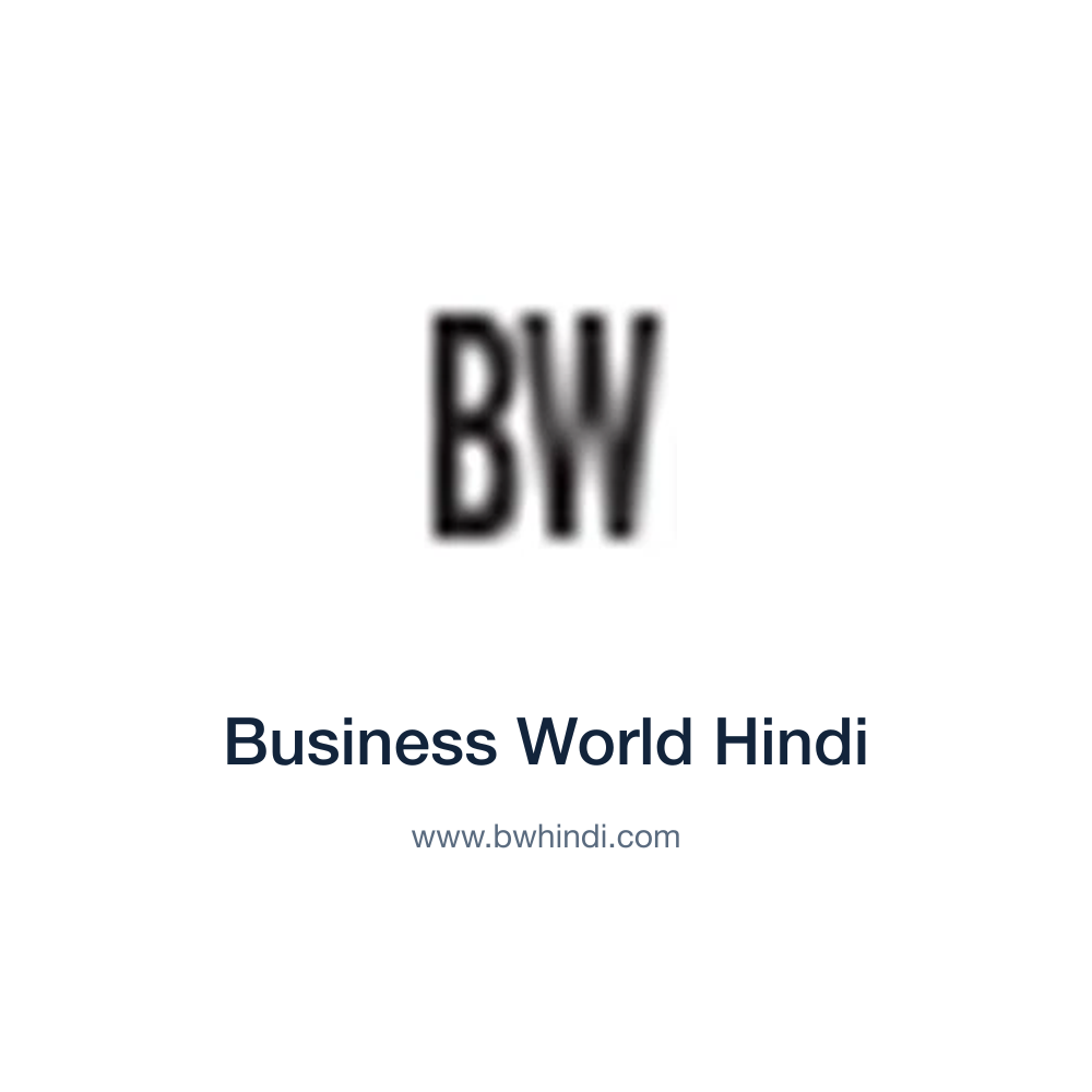 Business World Hindi — www.bwhindi.com press release placement