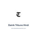 Dainik Tribune Hindi — www.dainiktribuneonline.com press release placement