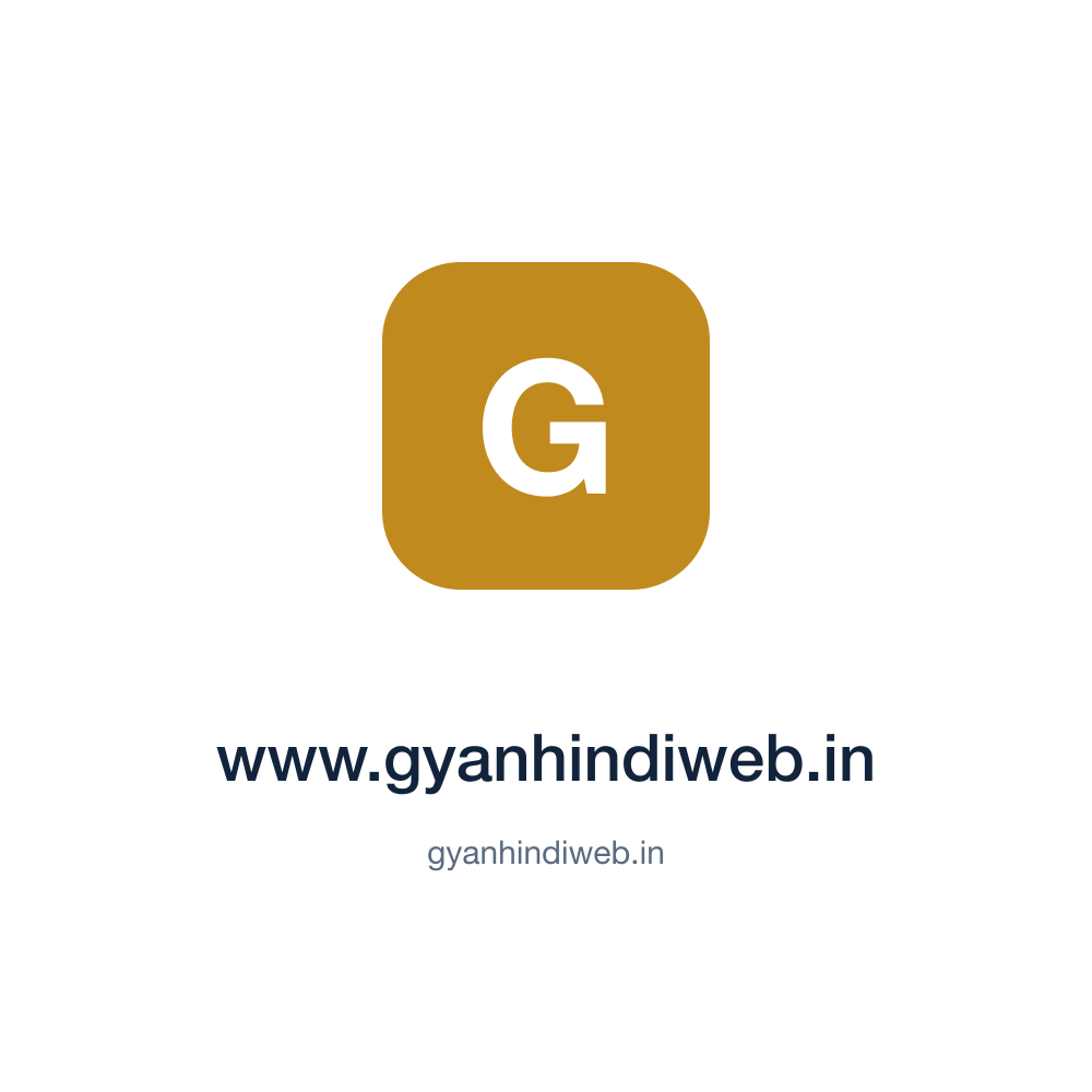 www.gyanhindiweb.in