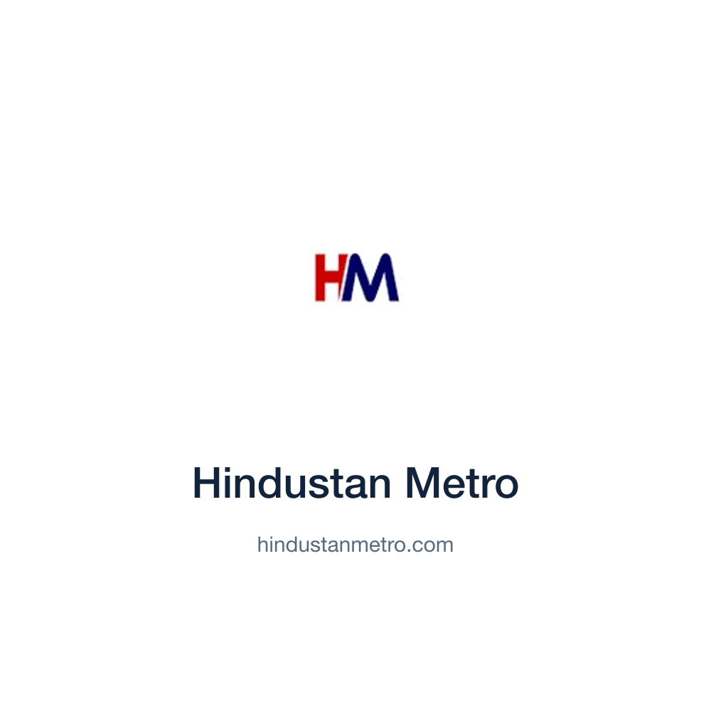 Hindustan Metro — hindustanmetro.com press release placement