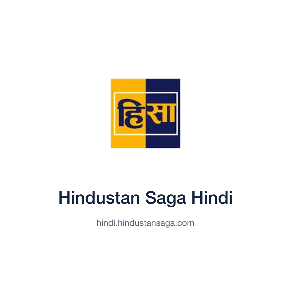 Hindustan Saga Hindi — hindi.hindustansaga.com press release placement