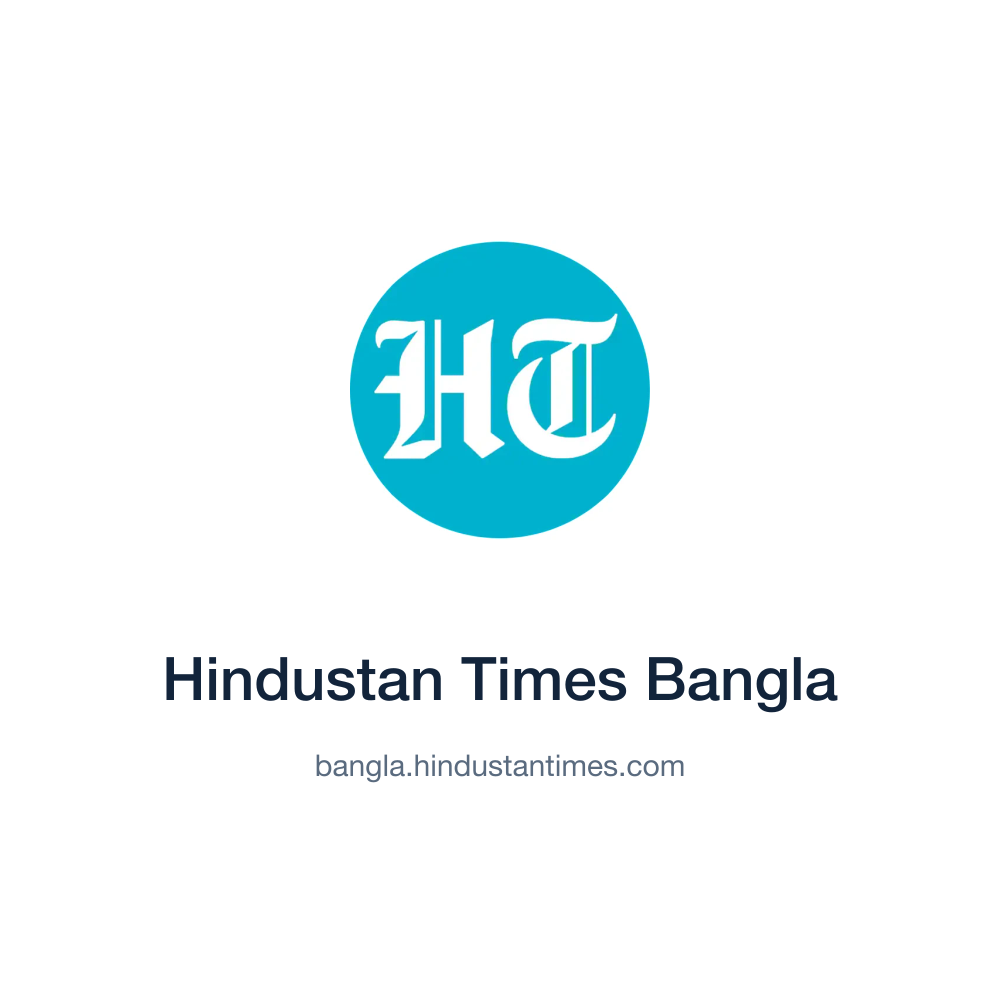 Hindustan Times Bangla — bangla.hindustantimes.com press release placement