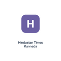 Hindustan Times Kannada press release placement