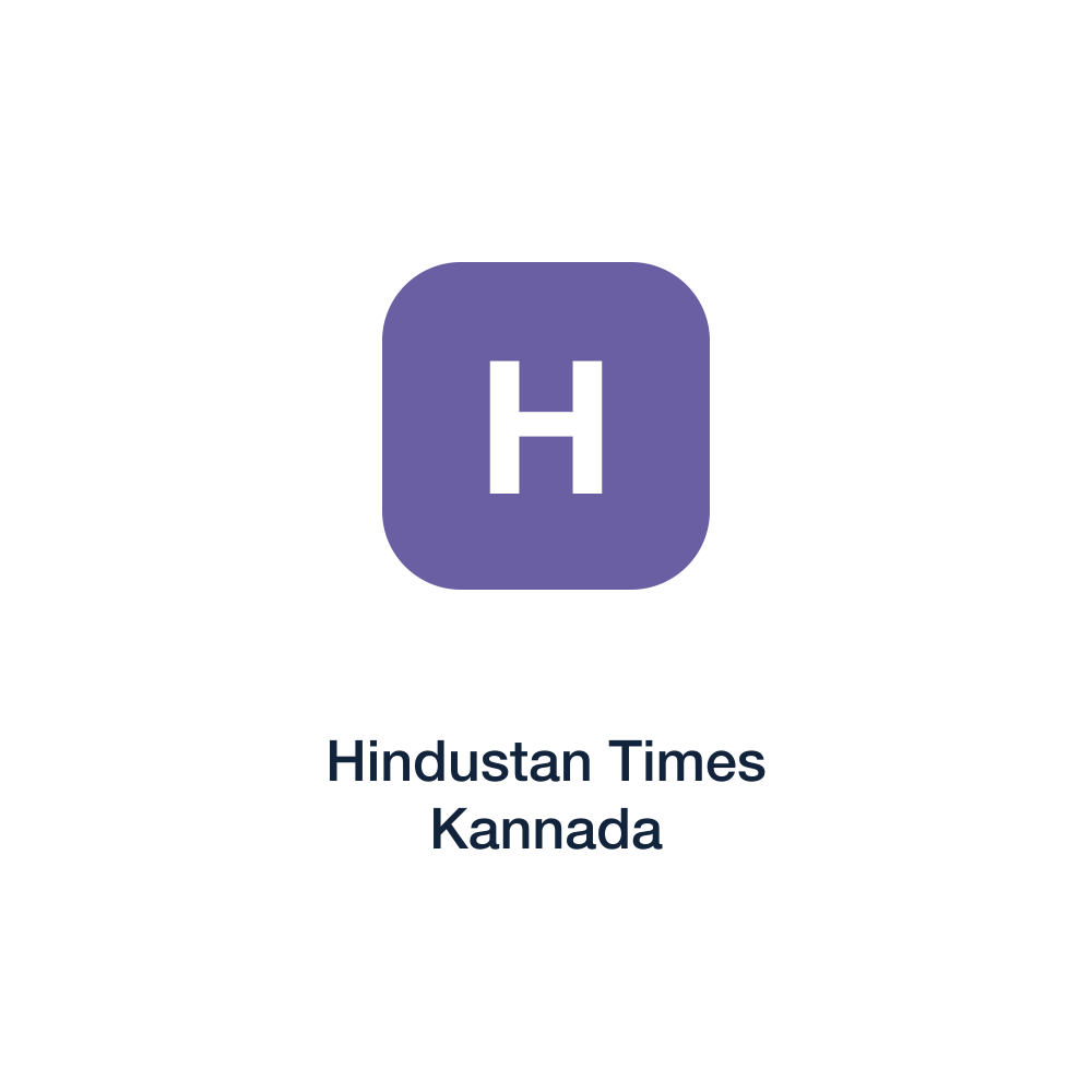 Hindustan Times Kannada press release placement