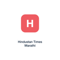Hindustan Times Marathi press release placement