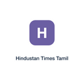 Hindustan Times Tamil press release placement