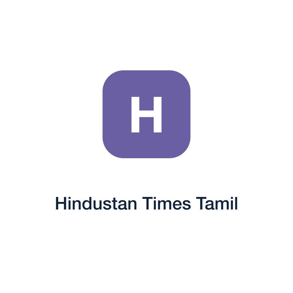 Hindustan Times Tamil press release placement