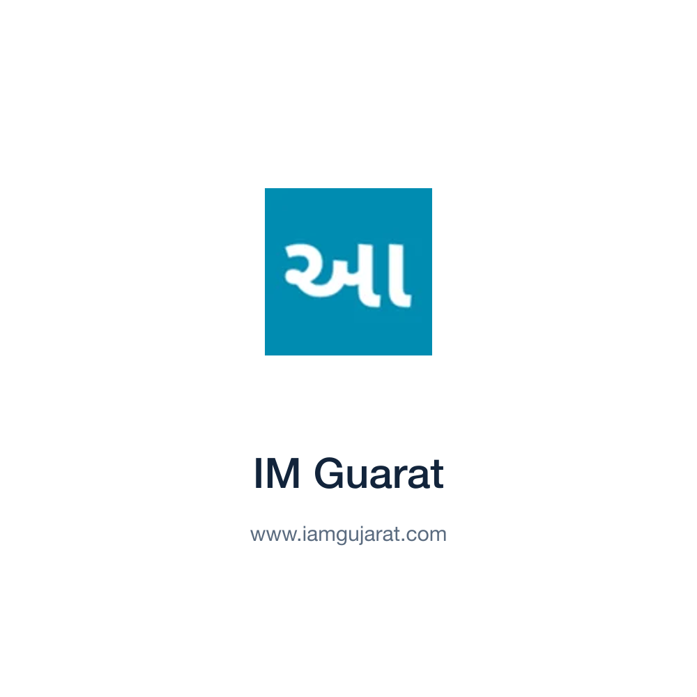 IM Guarat — www.iamgujarat.com press release placement