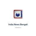 India News Bengali — indianews.in press release placement