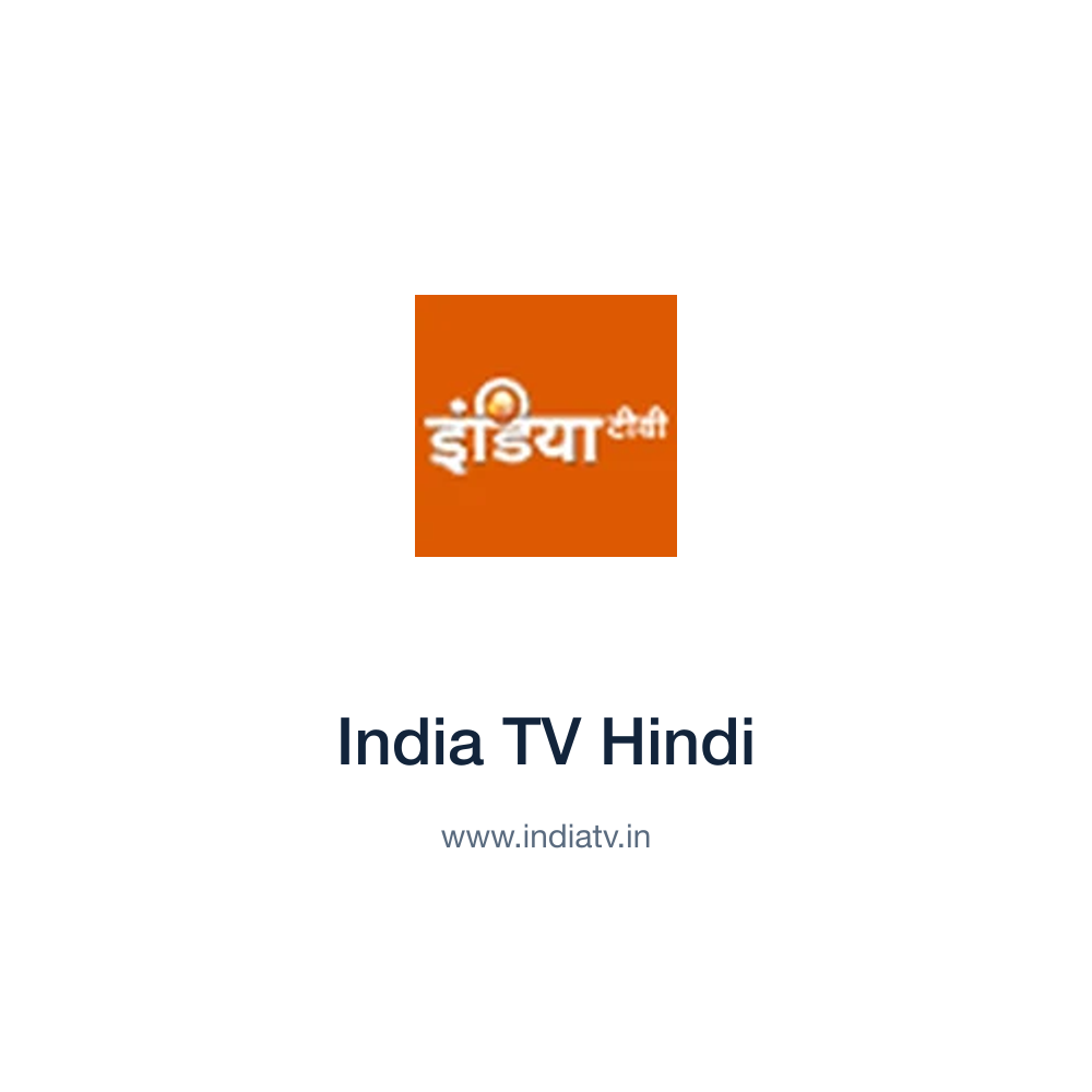 India TV Hindi — www.indiatv.in press release placement