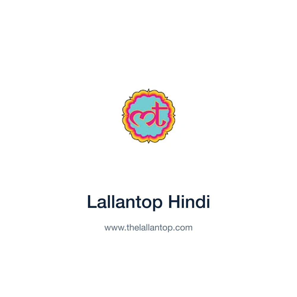 Lallantop Hindi — www.thelallantop.com press release placement