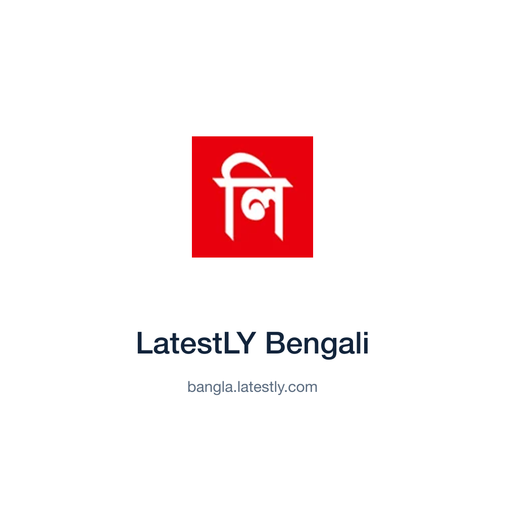 LatestLY Bengali — bangla.latestly.com press release placement