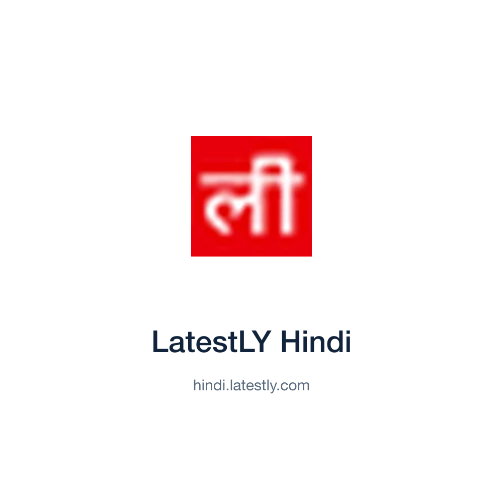 LatestLY Hindi — hindi.latestly.com press release placement