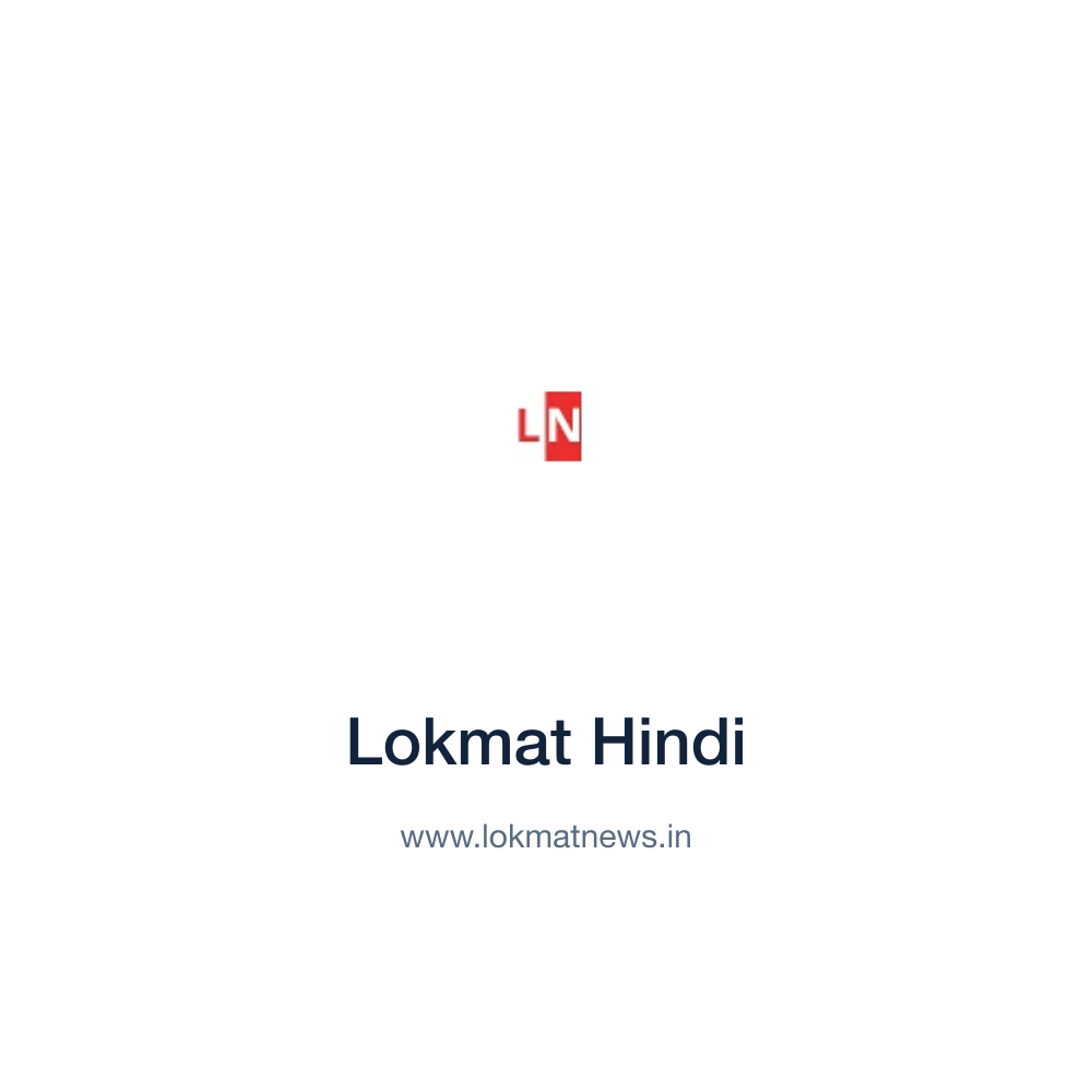 Lokmat Hindi — www.lokmatnews.in press release placement