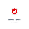 Lokmat Marathi — www.lokmat.com press release placement
