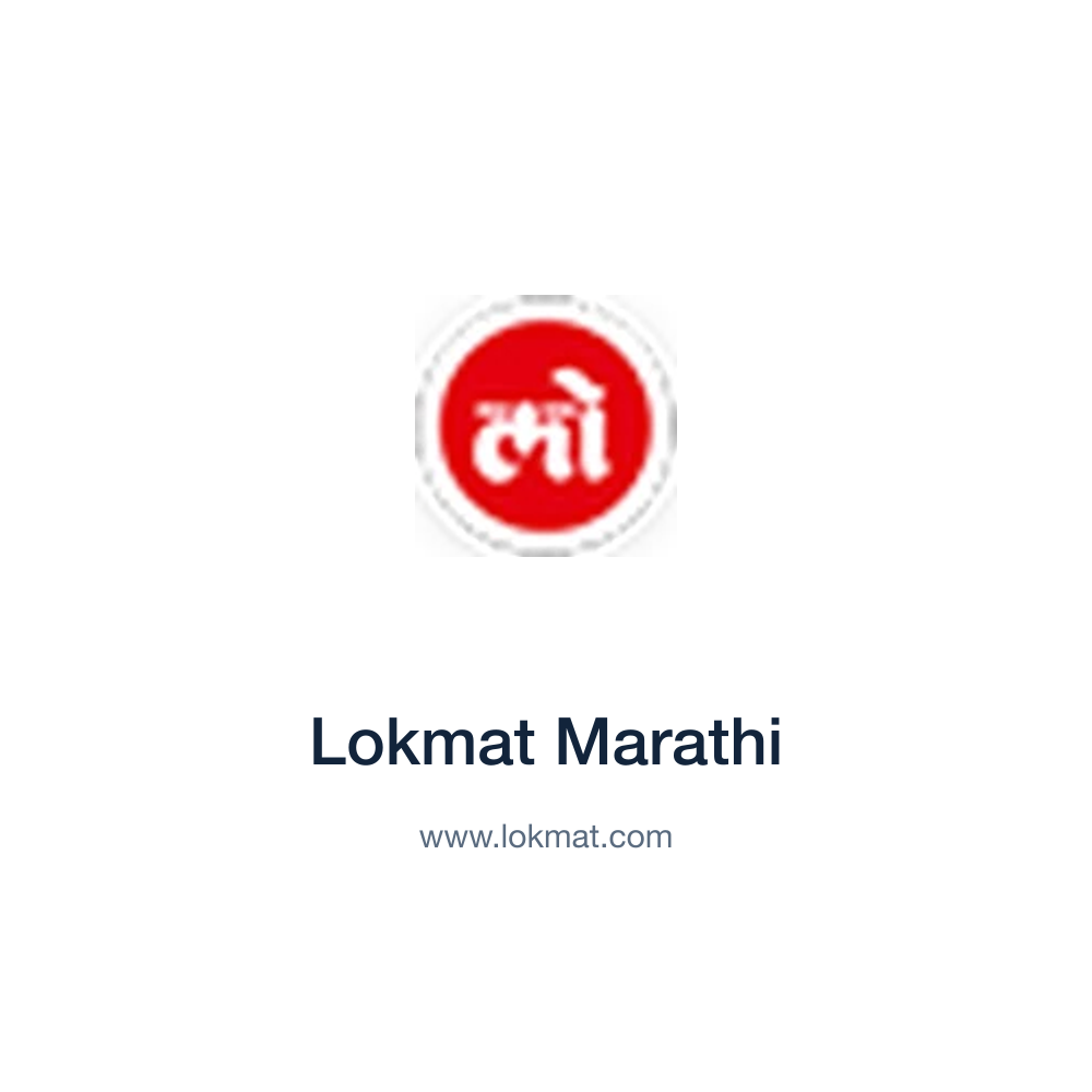 Lokmat Marathi — www.lokmat.com press release placement