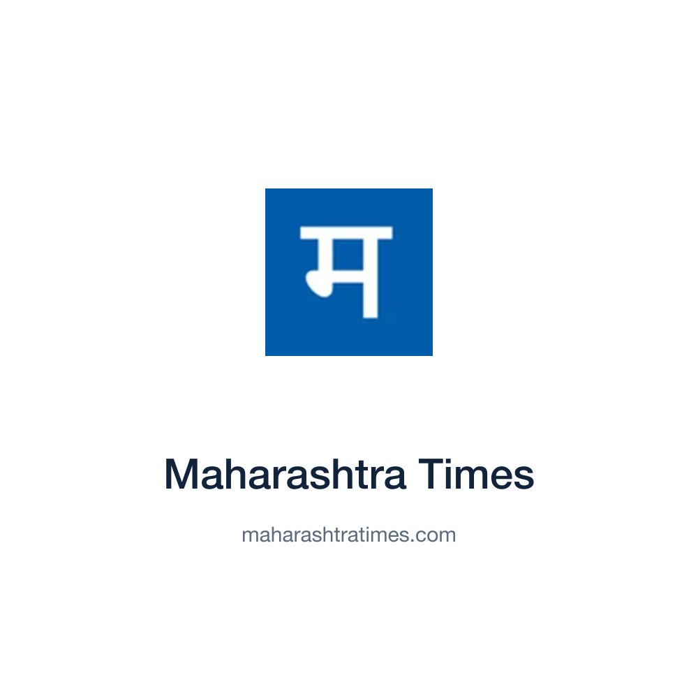 Maharashtra Times — maharashtratimes.com press release placement