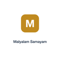 Malyalam Samayam press release placement