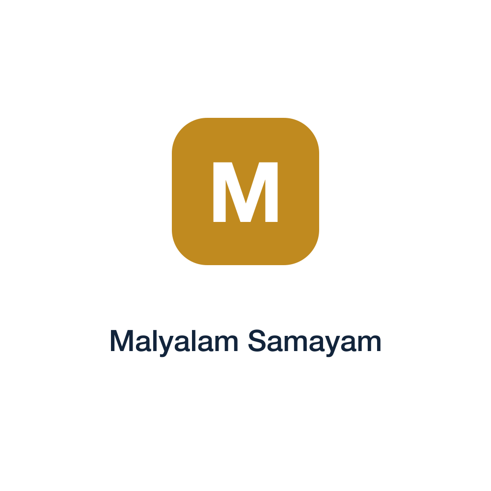 Malyalam Samayam press release placement