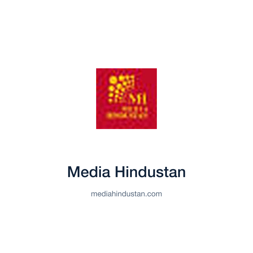 Media Hindustan — mediahindustan.com press release placement