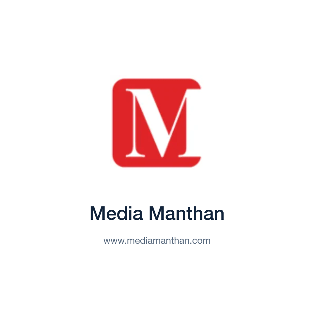 Media Manthan