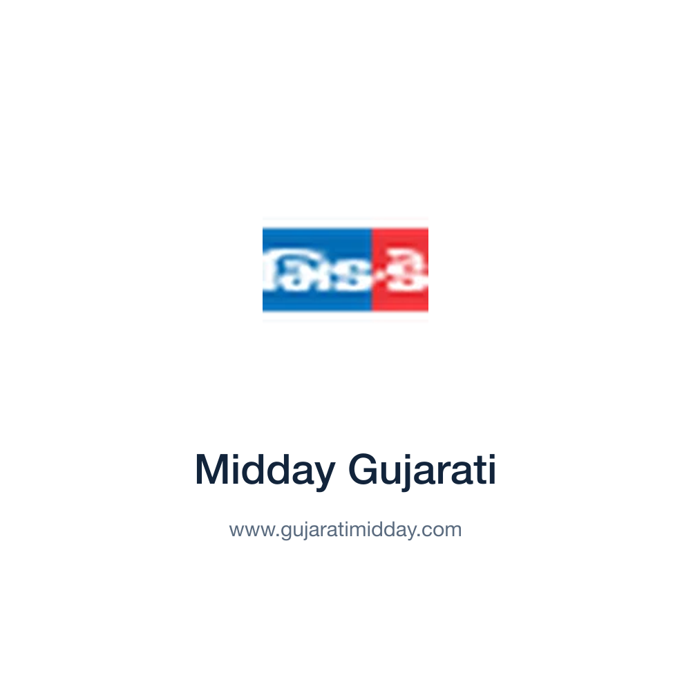 Midday Gujarati — www.gujaratimidday.com press release placement
