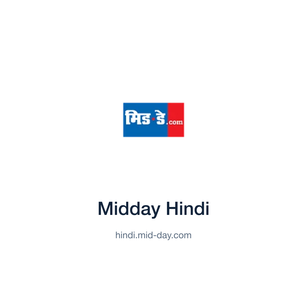 Midday Hindi — hindi.mid-day.com press release placement