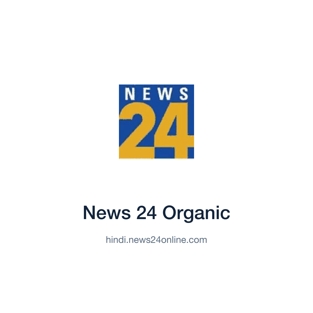 News 24 Organic — hindi.news24online.com press release placement