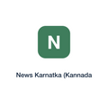 News Karnatka (Kannada press release placement