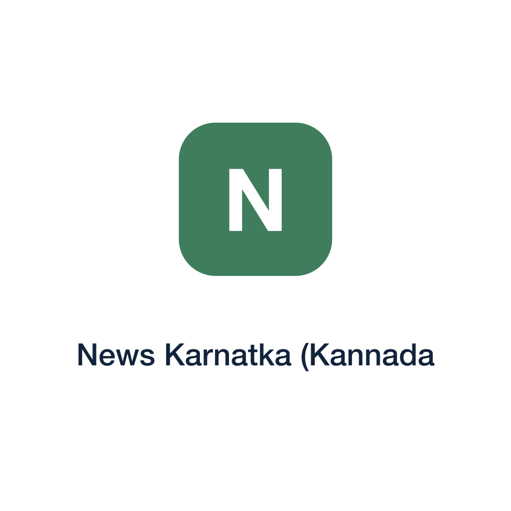 News Karnatka (Kannada press release placement