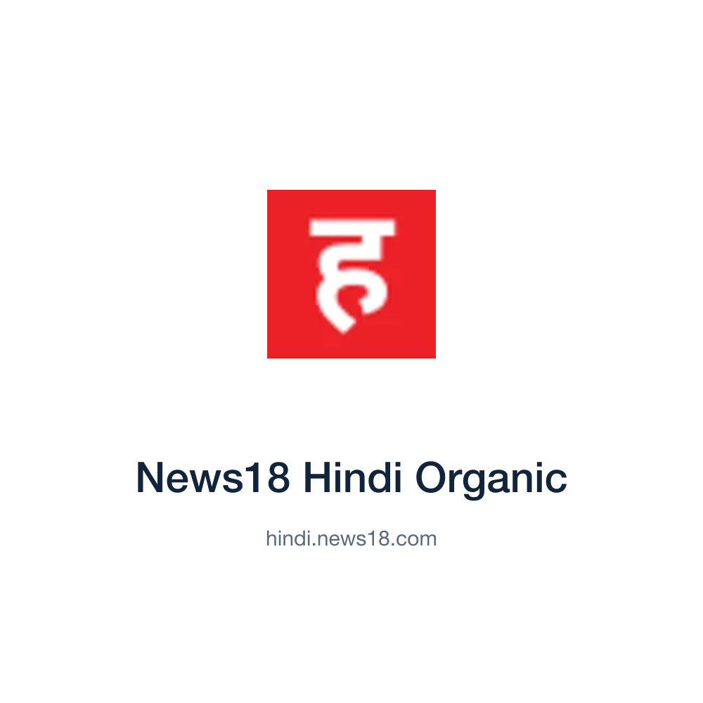 News18 Hindi Organic — hindi.news18.com press release placement