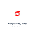 Sangri Today Hindi — hindi.sangritoday.com press release placement