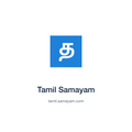 Tamil Samayam — tamil.samayam.com press release placement