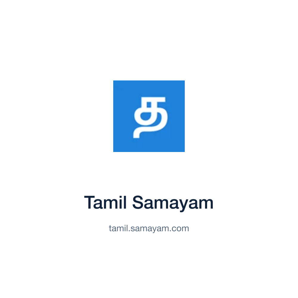 Tamil Samayam — tamil.samayam.com press release placement