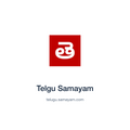 Telgu Samayam — telugu.samayam.com press release placement