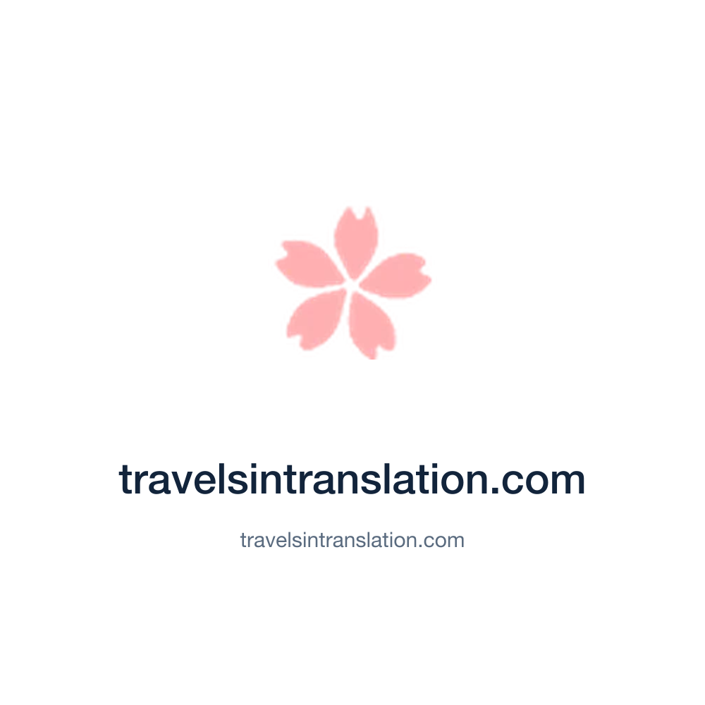 travelsintranslation.com — travelsintranslation.com press release placement