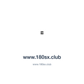 www.180sx.club — www.180sx.club press release placement