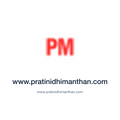 www.pratinidhimanthan.com — www.pratinidhimanthan.com press release placement