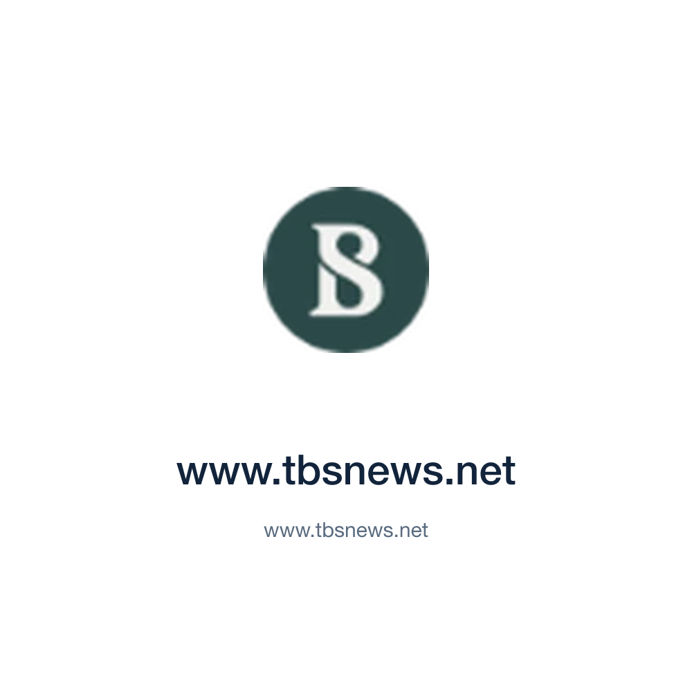 www.tbsnews.net — www.tbsnews.net press release placement