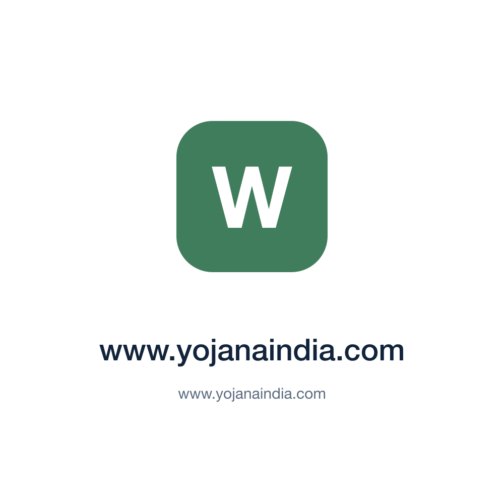 www.yojanaindia.com — www.yojanaindia.com press release placement